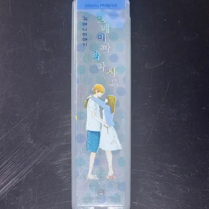[BUNJANG] Doremi Fasholasido 0.5mm Mechanical Pencil Lead / 고전문구 귀여니 도레미파솔라시도 0.5 B 샤프심
