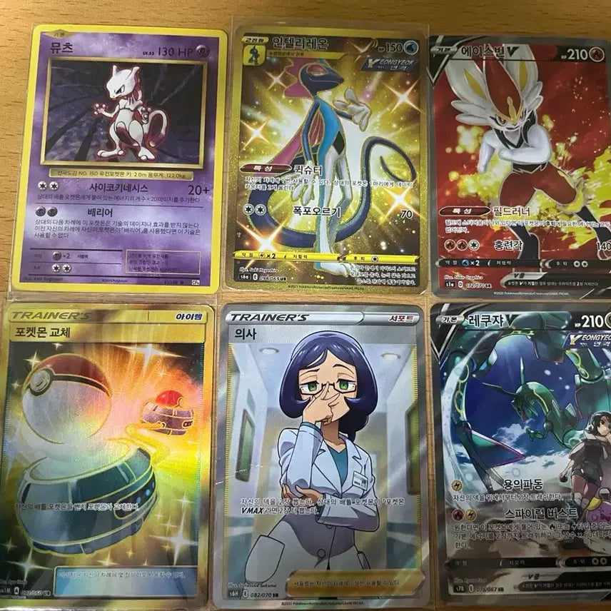 [BUNJANG] Pokemon Card Rare Cards / 포켓몬 카드 레어 카드
