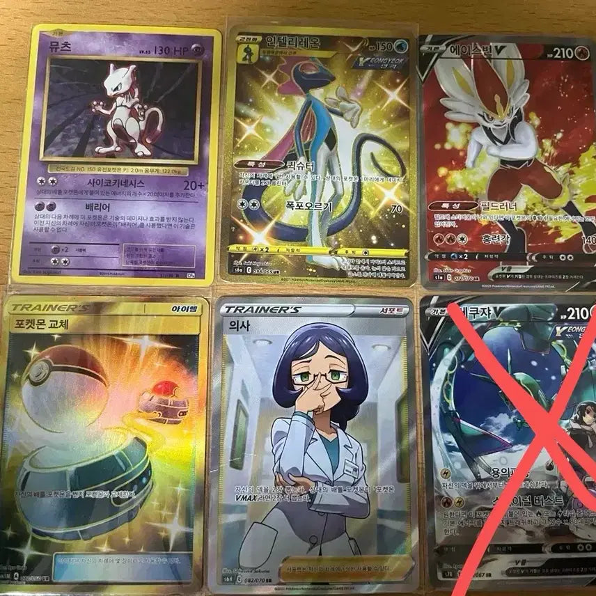 [BUNJANG] Pokemon Card Rare Cards / 포켓몬 카드 레어 카드