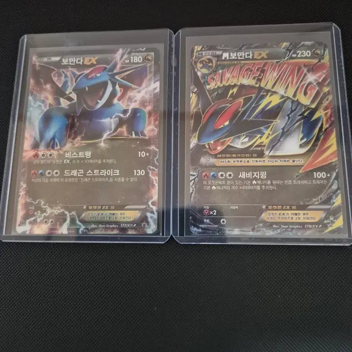 [BUNJANG] Pokemon Card 2016 Korean League M-Absol EX Bundle / 포켓몬카드 2016코리안리그 m보만다 팝니다