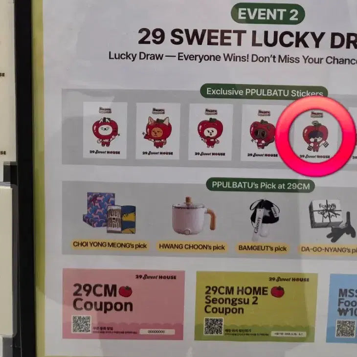 [BUNJANG] TXT Apple Pop-up Lucky Draw Special Bbulbatu Ppijakji Sticker / 뿔바투 팝업 럭드 특전 스페셜띠부씰 흠냐링