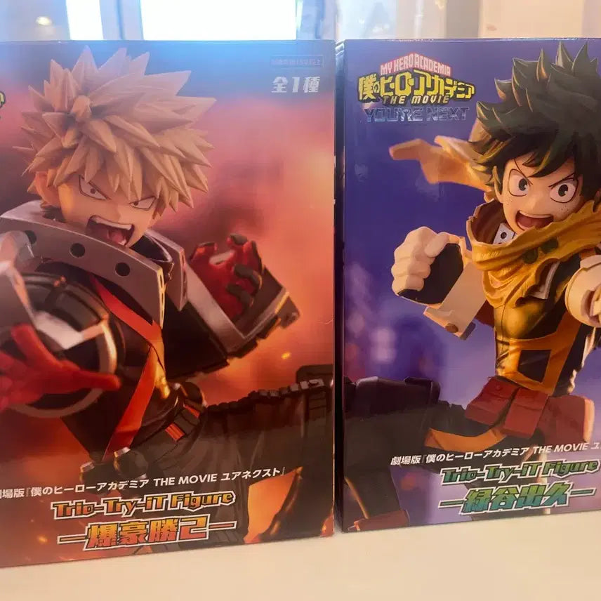 [BUNJANG] My Hero Academia Trio Try It Bakugo &amp; Midoriya Figure Bundle Set / 나히아 trio try it 피규어 바쿠고 미도리야 일괄 팝니다