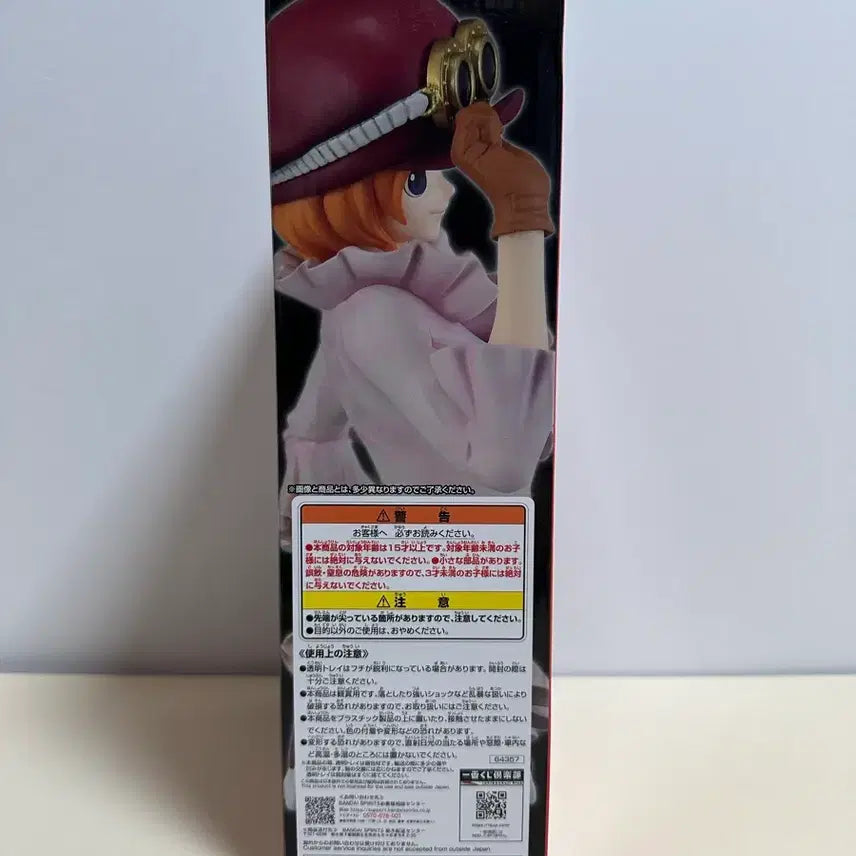 [BUNJANG] Ichiban Kuji One Piece Revolution Flame Koala C Prize (Sealed) / [미개봉] 제일복권 원피스 혁명의불꽃 코알라 C상