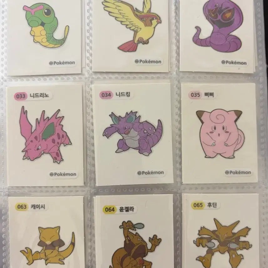 [BUNJANG] Pokemon 1st Gen Stickers 2022 / 포켓몬 띠부씰 1세대 2022 판매