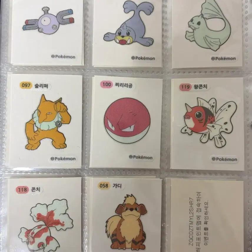 [BUNJANG] Pokemon 1st Gen Stickers 2022 / 포켓몬 띠부씰 1세대 2022 판매