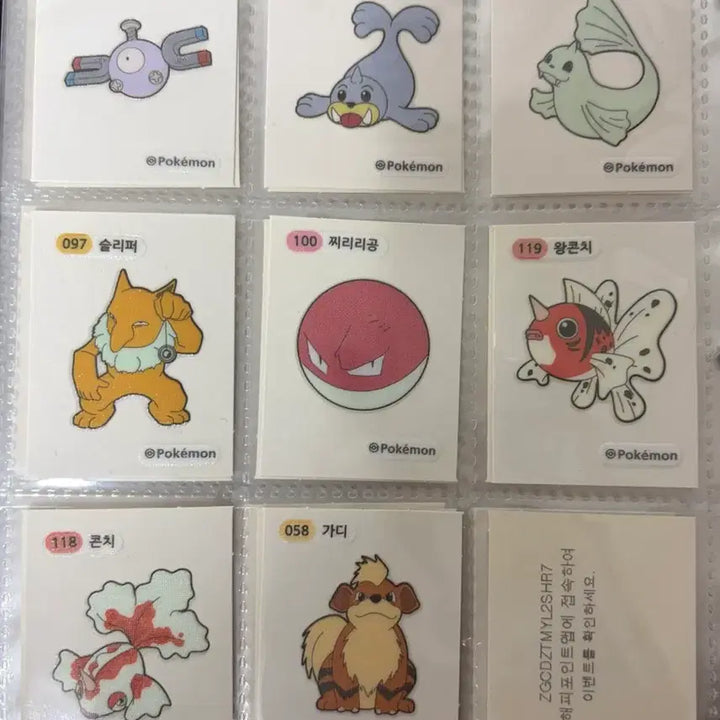 [BUNJANG] Pokemon 1st Gen Stickers 2022 / 포켓몬 띠부씰 1세대 2022 판매