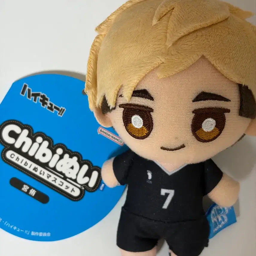 [BUNJANG] Bandai Haikyu!! Chibi Nui Mascot Miyu Atsumu (Unsealed) / (개봉품)반다이 하이큐 치비누이 마스코트 미야 아츠무