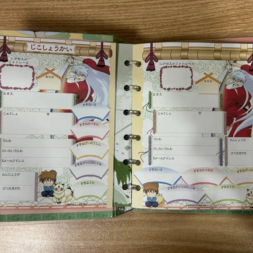 [BUNJANG] Inuyasha Classic Stationery Diary with Vinyl Cover / 이누야샤 다이어리 고전 문구 [비닐 커버 있는 버전]