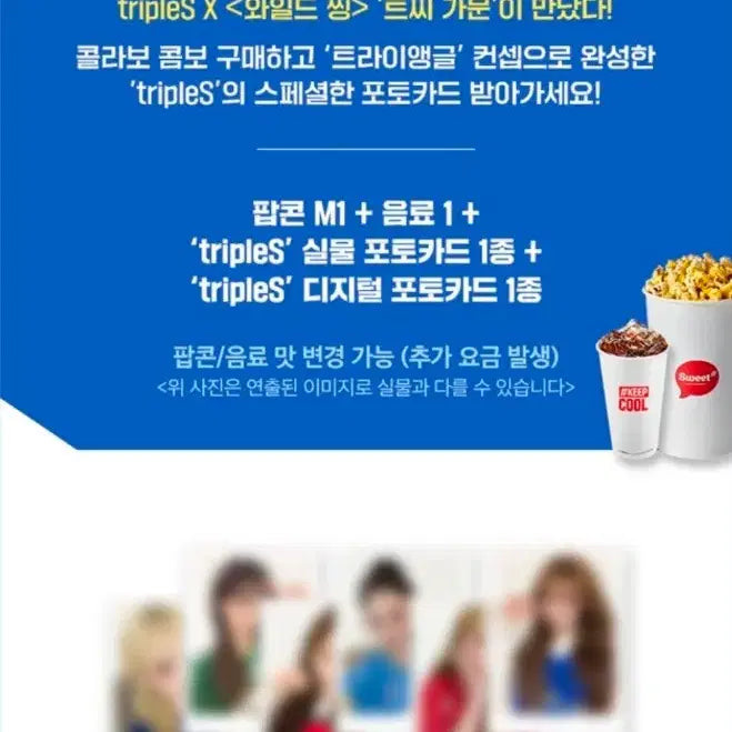 [BUNJANG] tripleS Photocard / 트리플에스 포토카드