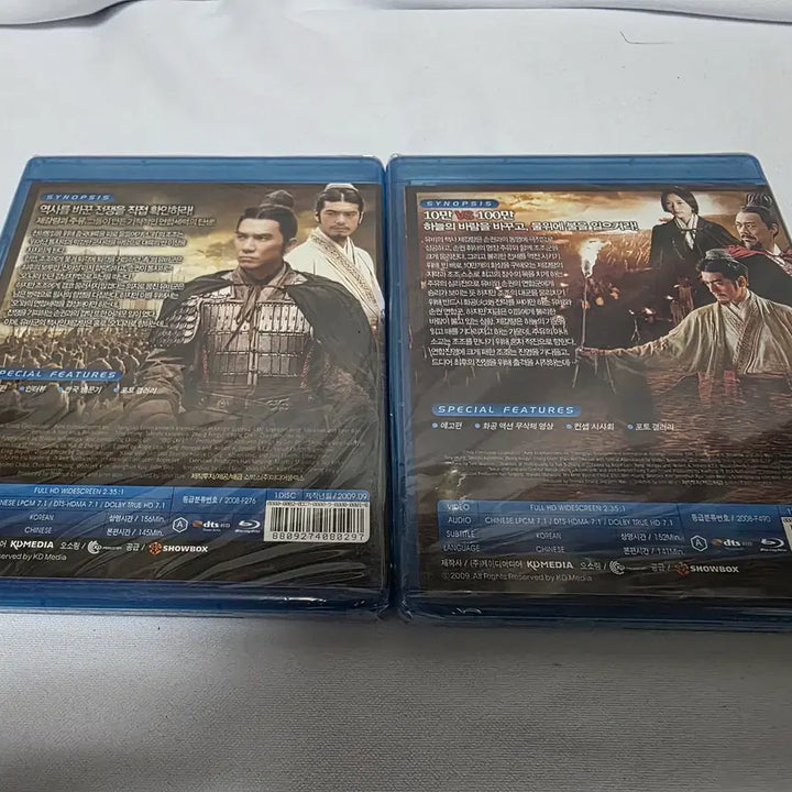 [BUNJANG] Red Cliff Part 1 &amp; 2 Blu-ray (Sealed) / (블루레이) BD 적벽대전 1,2편 미개봉