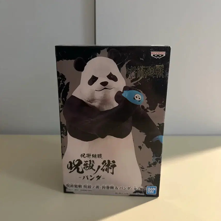 [BUNJANG] Banpresto Jujutsu Kaisen Panda Figure (Unsealed) / [단순개봉] 반프레스토 주술회전 판다 피규어