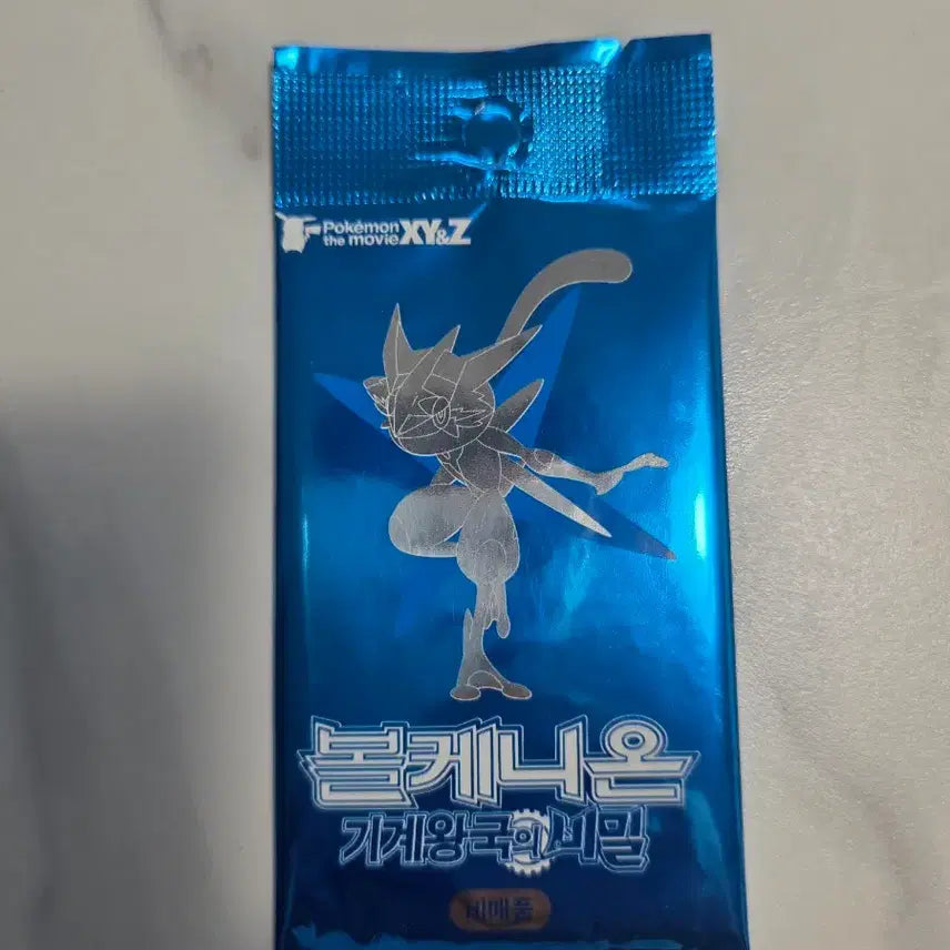 [BUNJANG] Pokemon Card Palossand EX Sealed (Volcanion Theater Limited Edition) / [판매] 포켓몬카드 지우개굴닌자EX 미개봉 (볼케니온 극장 한정판)