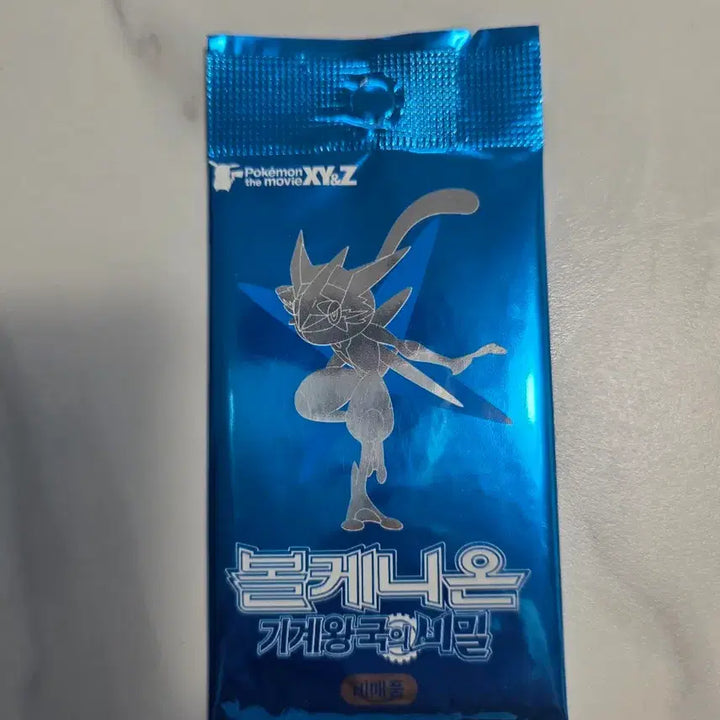 [BUNJANG] Pokemon Card Palossand EX Sealed (Volcanion Theater Limited Edition) / [판매] 포켓몬카드 지우개굴닌자EX 미개봉 (볼케니온 극장 한정판)