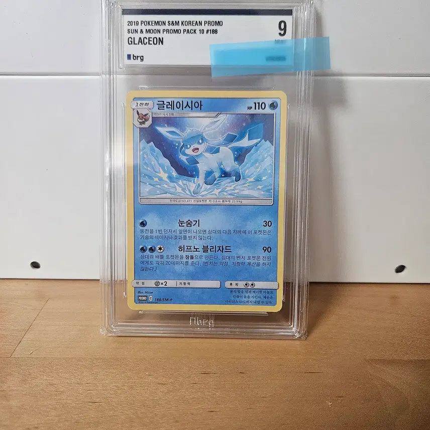 [BUNJANG] Glaceon Promo (Pop 3) BRG 9 / 썬문 글레이시아 프로모(pop 3) brg 9등급