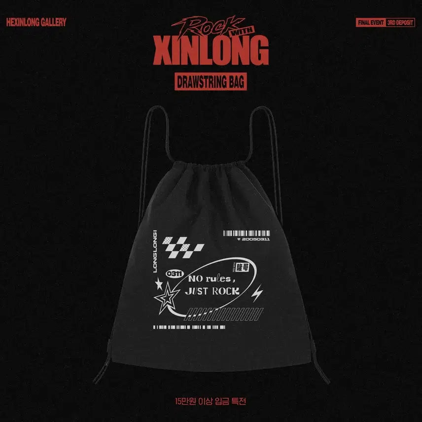 [BUNJANG] ALDI ONE Xinlong 3rd Fundraiser Bundle Set Photocard (Sealed) / 알디원 씬롱 갤벤 3차모금 15만원 이상 특전 일괄 미개봉