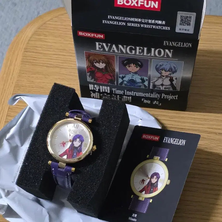 [BUNJANG] Evangelion BOXFUN Misato Watch / 에반게리온 BOXFUN 박스펀 시계 미사토