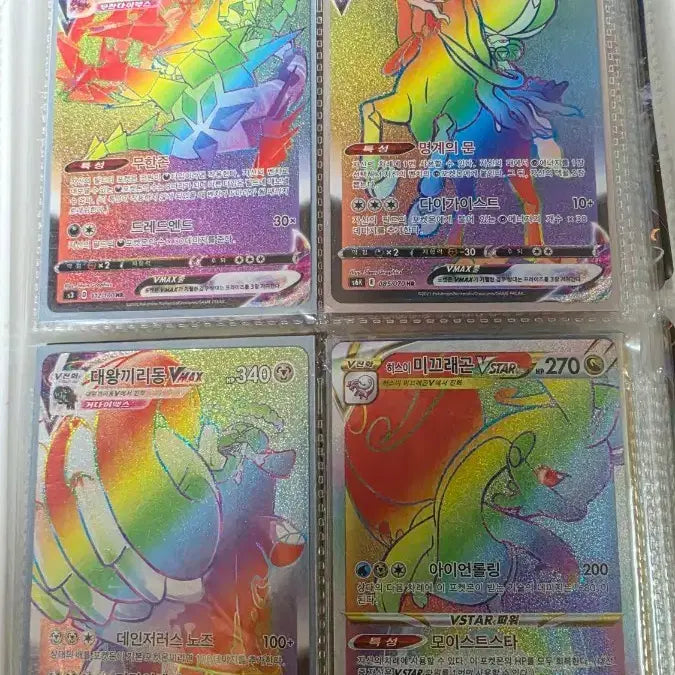 [BUNJANG] Pokemon Card Rainbow / 포켓몬카드 무지개
