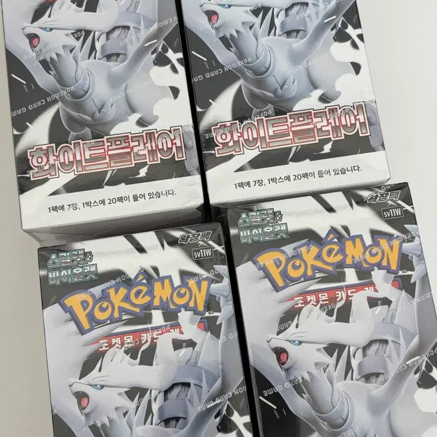 [BUNJANG] Pokemon Card Game: White Flare Booster Box Set (4 Boxes) / 포켓몬 카드 화이트 플레어 6박스