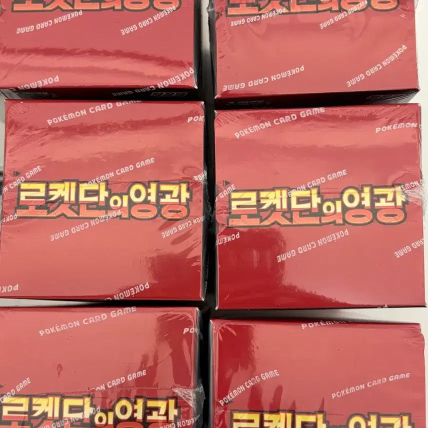 [BUNJANG] Pokemon TCG Team Rocket Returns 6 Booster Boxes / 포켓몬카드 로켓단의 영광 12박스