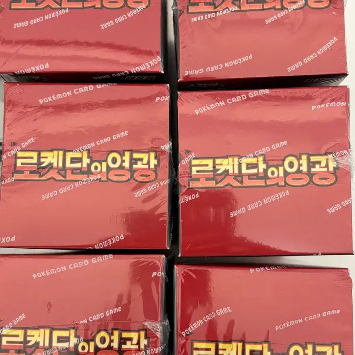 [BUNJANG] Pokemon TCG Team Rocket Returns 6 Booster Boxes / 포켓몬카드 로켓단의 영광 12박스