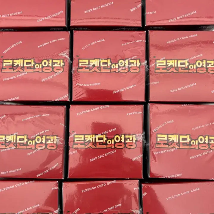 [BUNJANG] Pokemon TCG Team Rocket Returns 6 Booster Boxes / 포켓몬카드 로켓단의 영광 12박스
