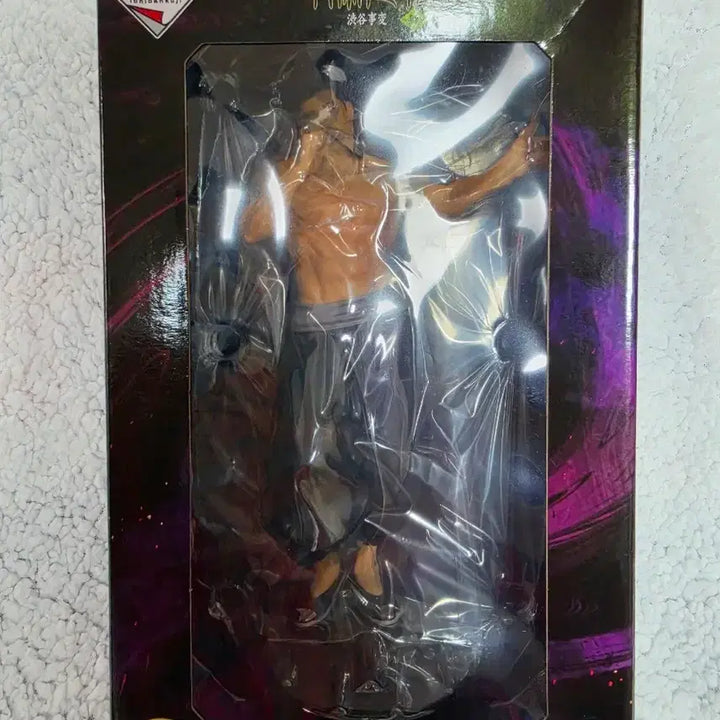 [BUNJANG] Jujutsu Kaisen Ichiban Kuji C Prize Todo Aoi Figure (Sealed) / 주술회전) 미개봉, 제일복권 C상 토도 아오이 피규어