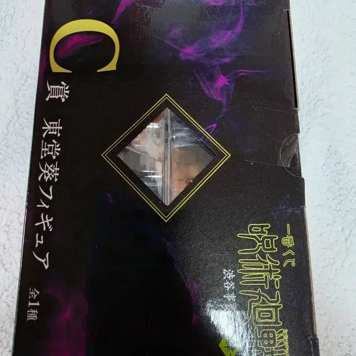 [BUNJANG] Jujutsu Kaisen Ichiban Kuji C Prize Todo Aoi Figure (Sealed) / 주술회전) 미개봉, 제일복권 C상 토도 아오이 피규어