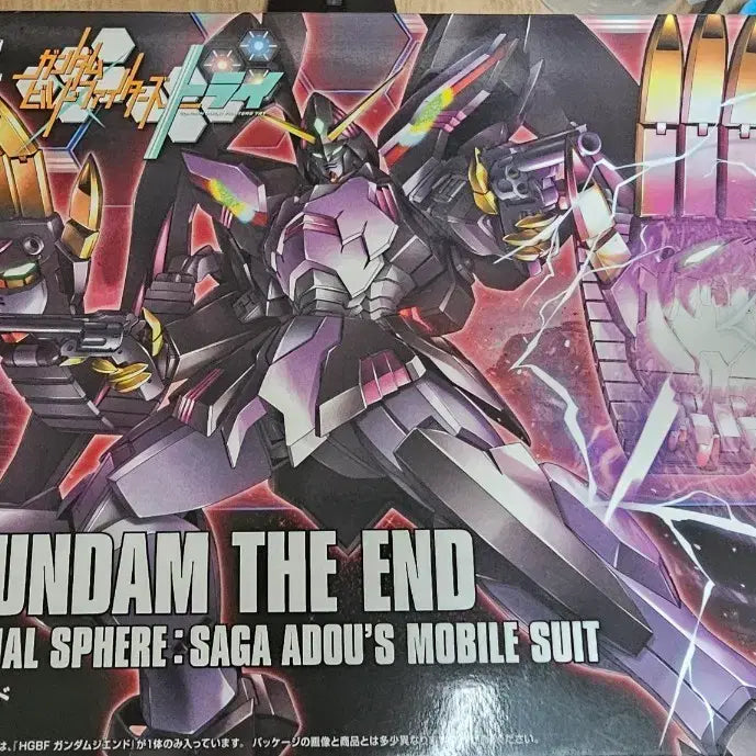 [BUNJANG] HG Gundam Deathscythe Hell (Gundam Build Fighters Try Ver.) 1/144 Scale Model Kit / hg 건담 디엔드 미개봉 빌드 파이터즈 트라이
