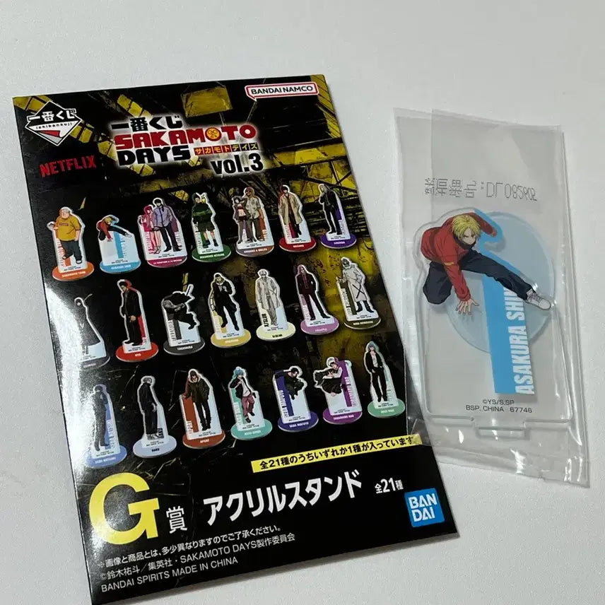 [BUNJANG] Sakamo Days Ichiban Kuji Acrylic Stand (Shin) / 사카모토데이즈 제일복권 아크릴 스탠드(신)