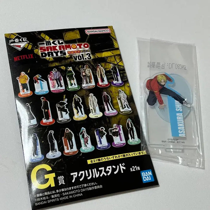 [BUNJANG] Sakamo Days Ichiban Kuji Acrylic Stand (Shin) / 사카모토데이즈 제일복권 아크릴 스탠드(신)