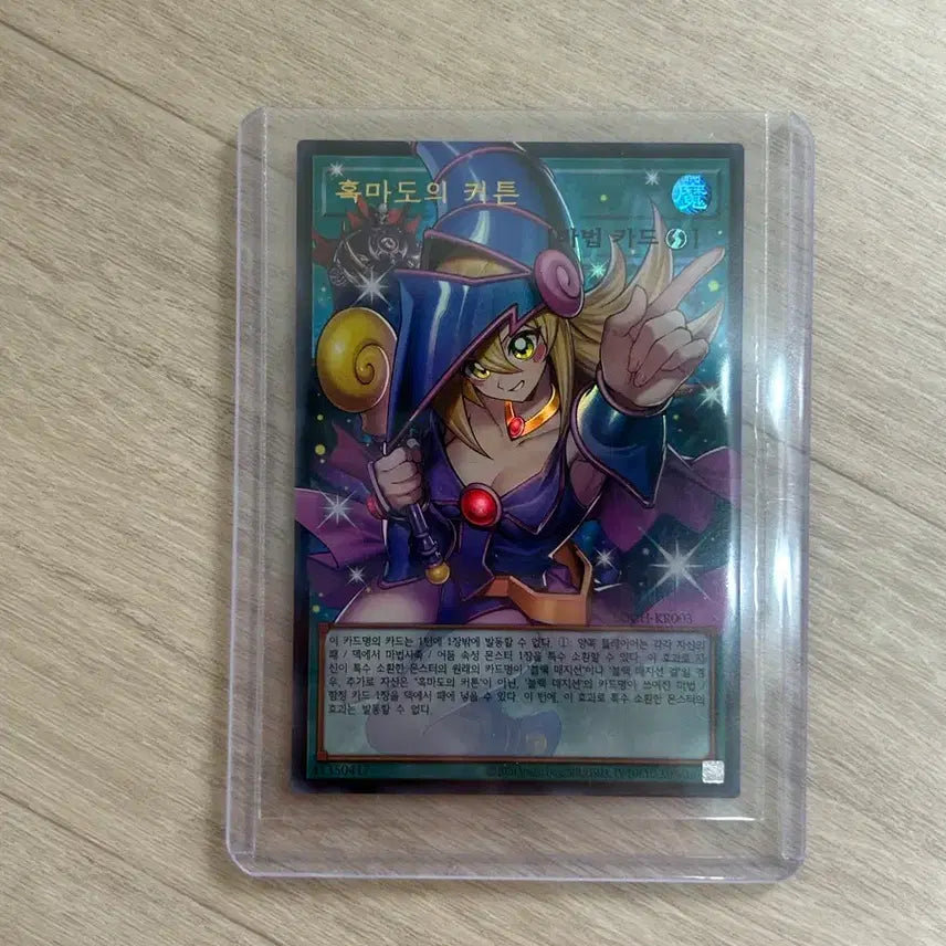 [BUNJANG] Black Magician&