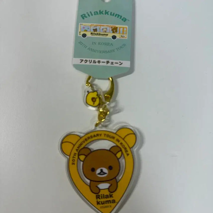 [BUNJANG] Rilakkuma 20th Anniversary Acrylic Keyring / 리락쿠마 20주년 아크릴 키링