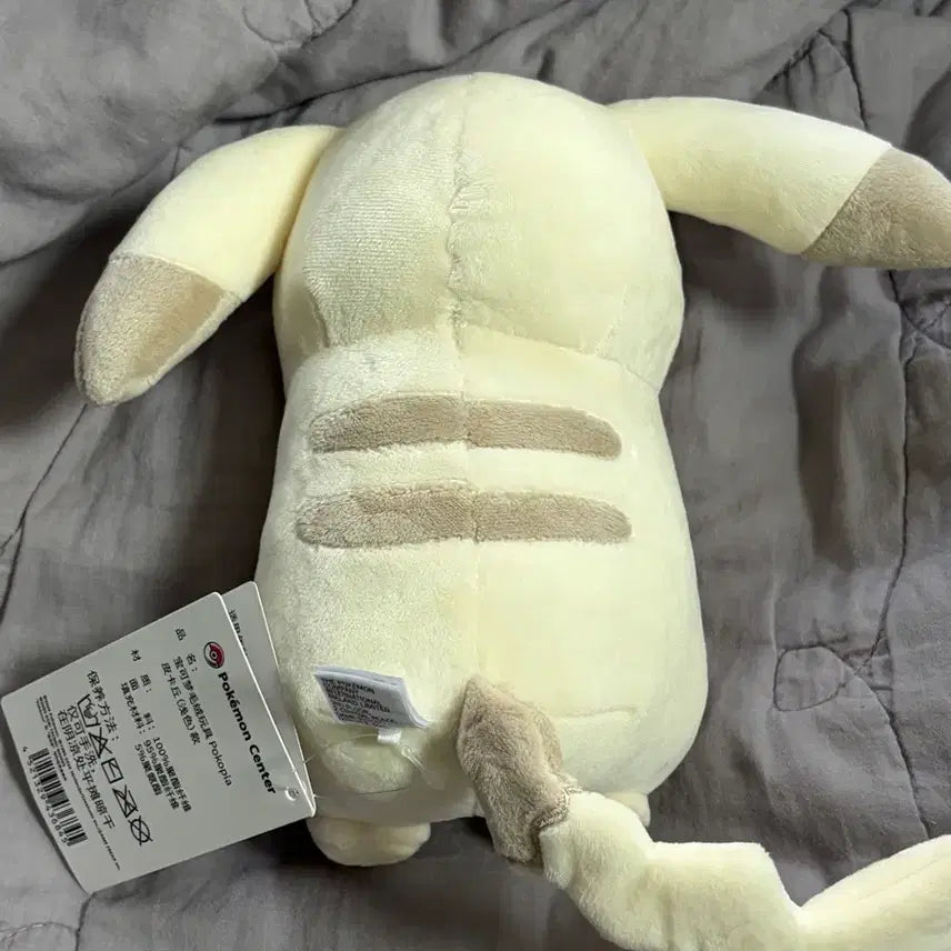 [BUNJANG] Chūgoku Pokémon Center Pikachu Plush / 중포센 창백카츄 정품 인형