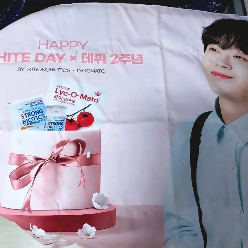 [BUNJANG] Lee Chan Won Blanket / 이찬원 담요