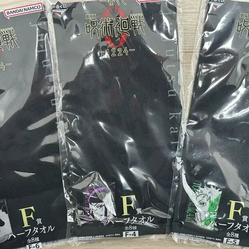 [BUNJANG] Jujutsu Kaisen 0 Ichiban Kuji F Prize Towel / 주술회전 제로 0 제일복권 쿠지 f상 타월 수건
