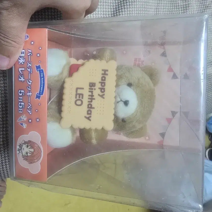 [BUNJANG] Ensemble Stars! Leo Birthday Cookie Bear Plush / 앙상블스타즈 레오 버스데이 쿠키베어 인형