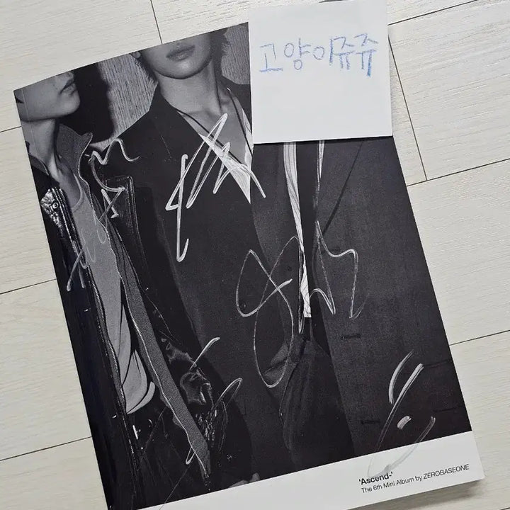 [SOLD OUT] [BUNJANG] ZEROBASEONE &