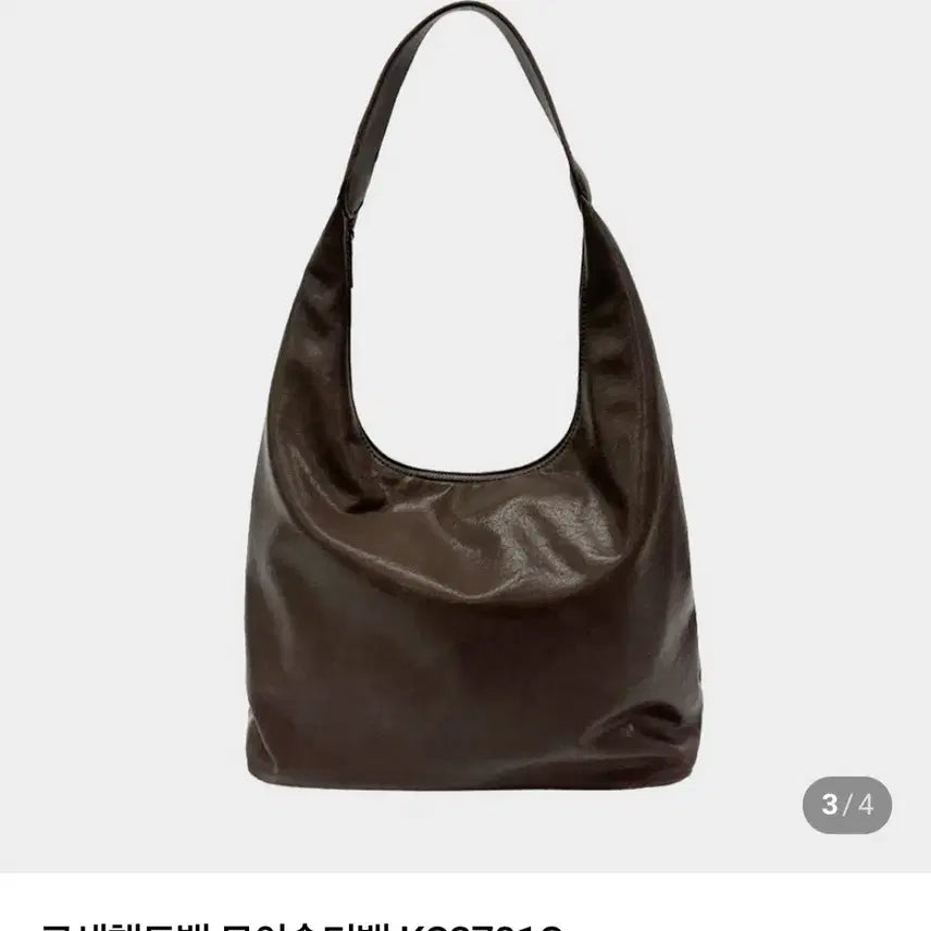 [BUNJANG] GOSE Handbag MORE Shoulder Bag Dark Brown / 고세핸드백 모어숄더백