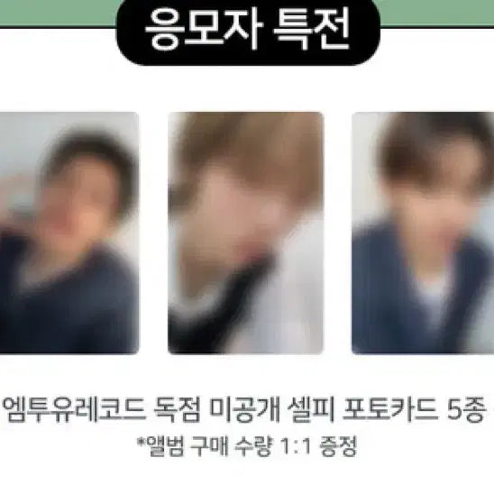 [BUNJANG] M2U Limited Edition Photocard Set [Lee Jooheon, Lee Minhyuk, Changkyun Im, Yoo Kihyun, Park Wonho] (Set of 5) / 코르티스 엠투유 팬싸 특전 1세트 양도 마틴제임스주훈성현건호