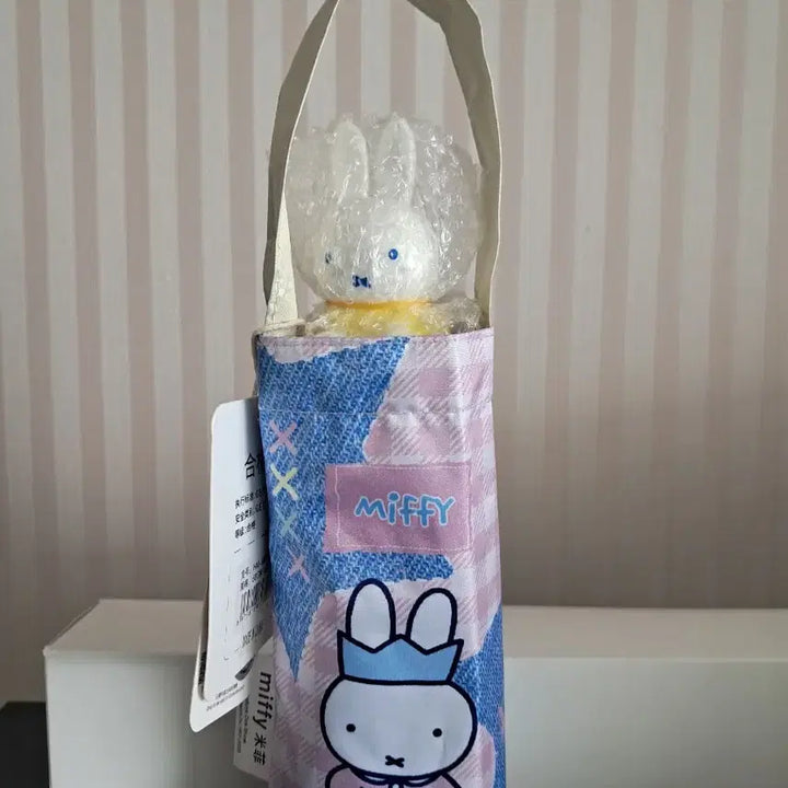 [BUNJANG] Miffy Figure Handle Folding Umbrella / 미피 피규어 손잡이 우산 양산 우양산 접이식 새상품