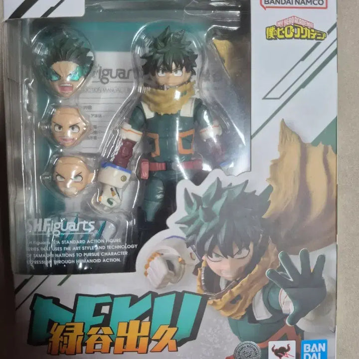 [BUNJANG] My Hero Academia Izuku Midoriya SHF Action Figure / 나히아 미도리야 shf