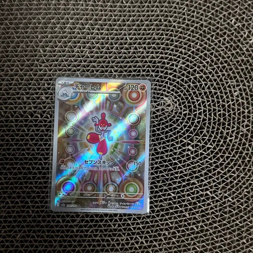 [BUNJANG] Pokemon Card Yogiram AR Japanese / 포켓몬카드 요가램AR 일판