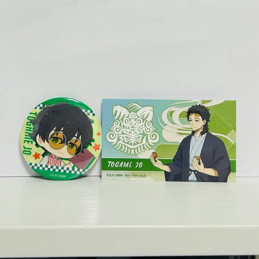 [BUNJANG] Wind Breaker Togame Goods Can Badge / 윈브레 토가메 굿즈(3) 캔뱃지 (+덤)