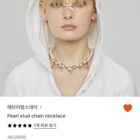 [BUNJANG] EveryverseDay Stud Chain Necklace / 에브리벌스데이 스터드 체인 목걸이