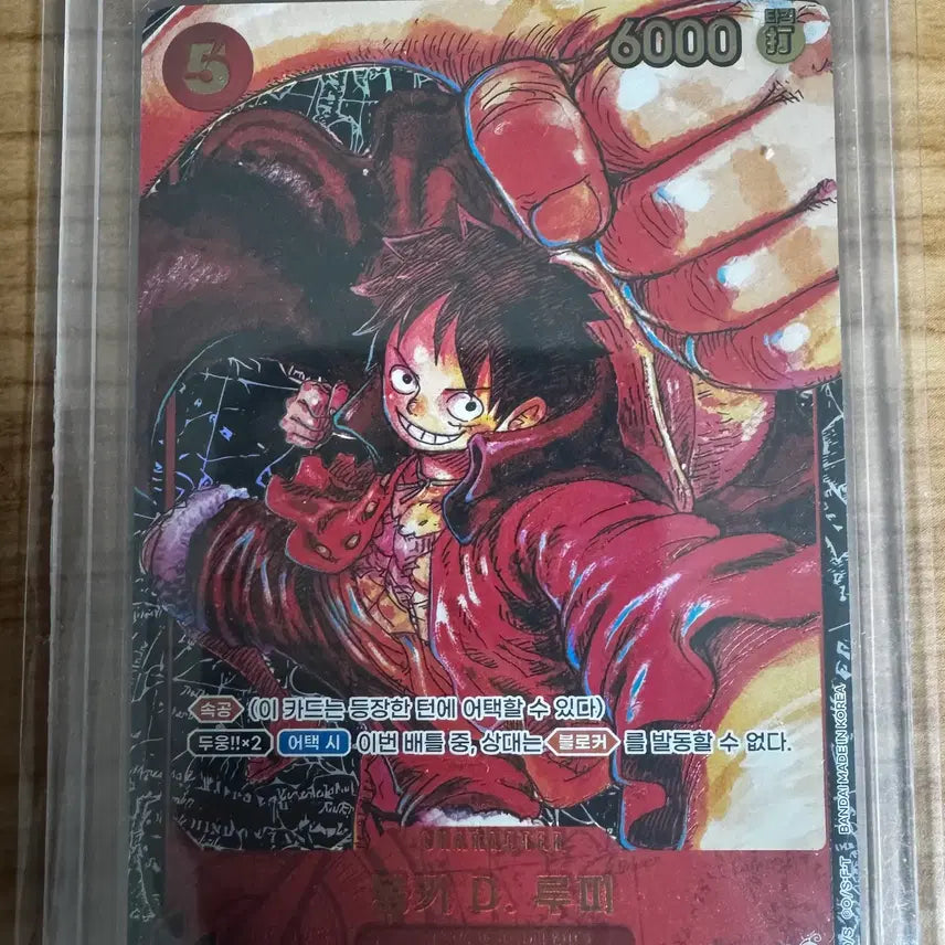 [BUNJANG] One Piece Card Oda Luffy Card / 원피스카드 오다루피 카드
