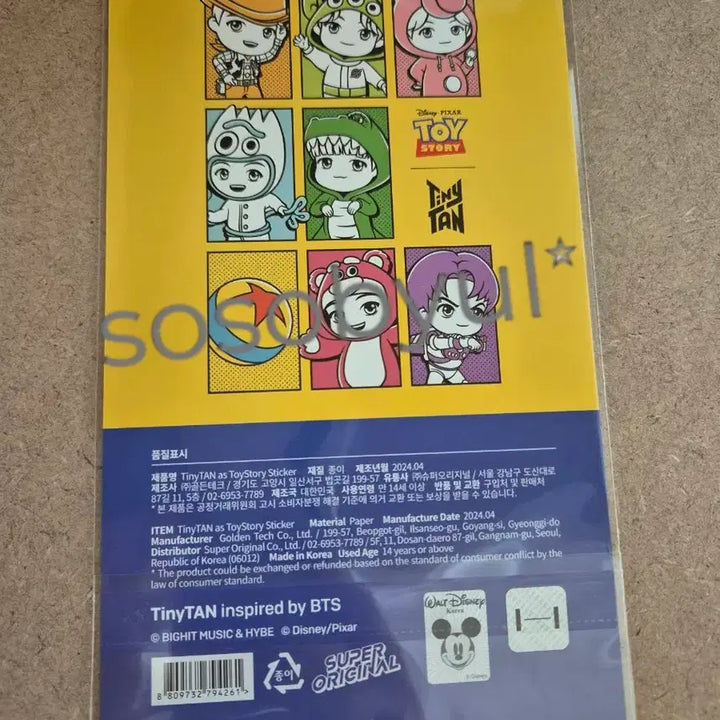 [BUNJANG] BTS x Toy Story Collaboration Sticker Set (Sealed) / (미개봉)BTS X  토이 스토리 콜라보 스티커 세트