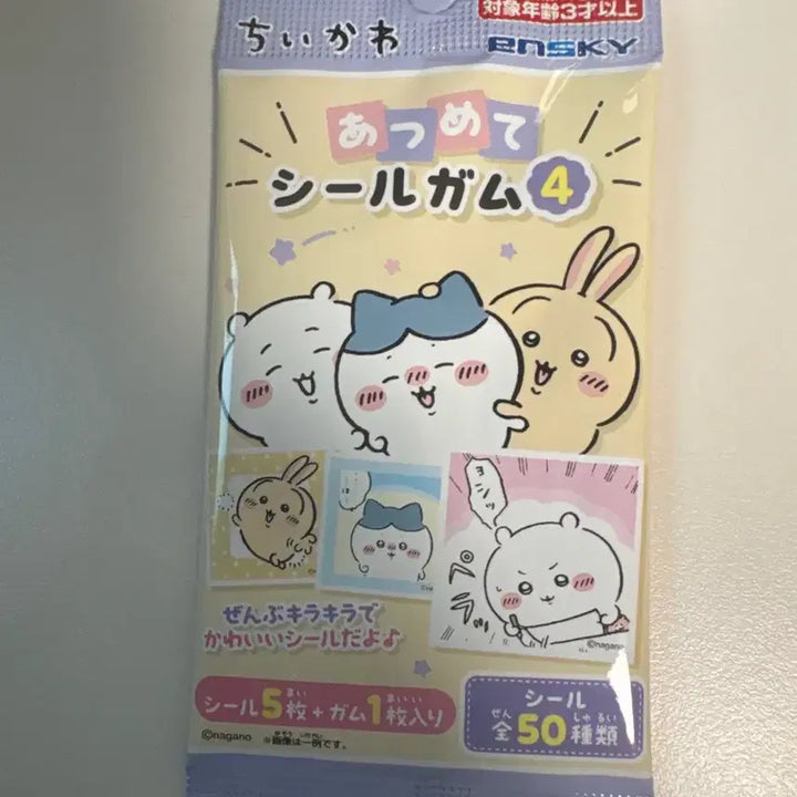 [BUNJANG] Cheekawa Random Sticker Pack / 먼작귀 치이카와 씰스티커 랜덤팩