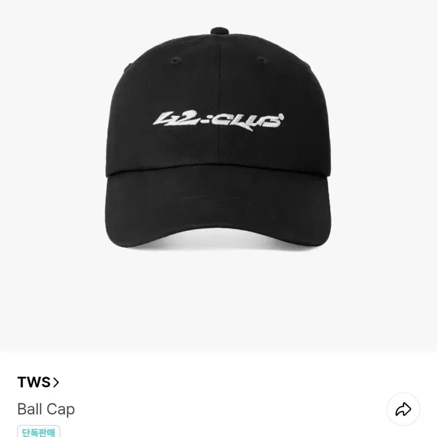 [BUNJANG] 26 42 Club TWICE Fanmeeting MD Ball Cap / 26 42클럽 투어스 팬미팅 MD 볼캡 모자 미사용