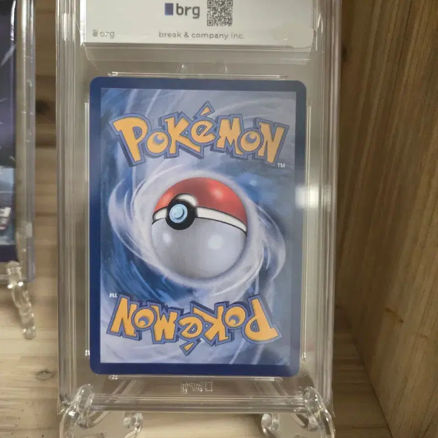 [BUNJANG] Pokemon Card Erika&
