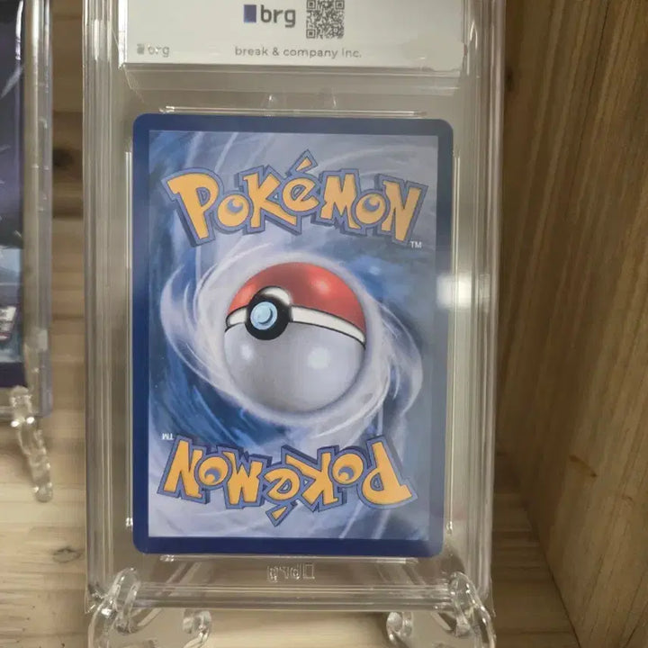 [BUNJANG] Pokemon Card Erika&